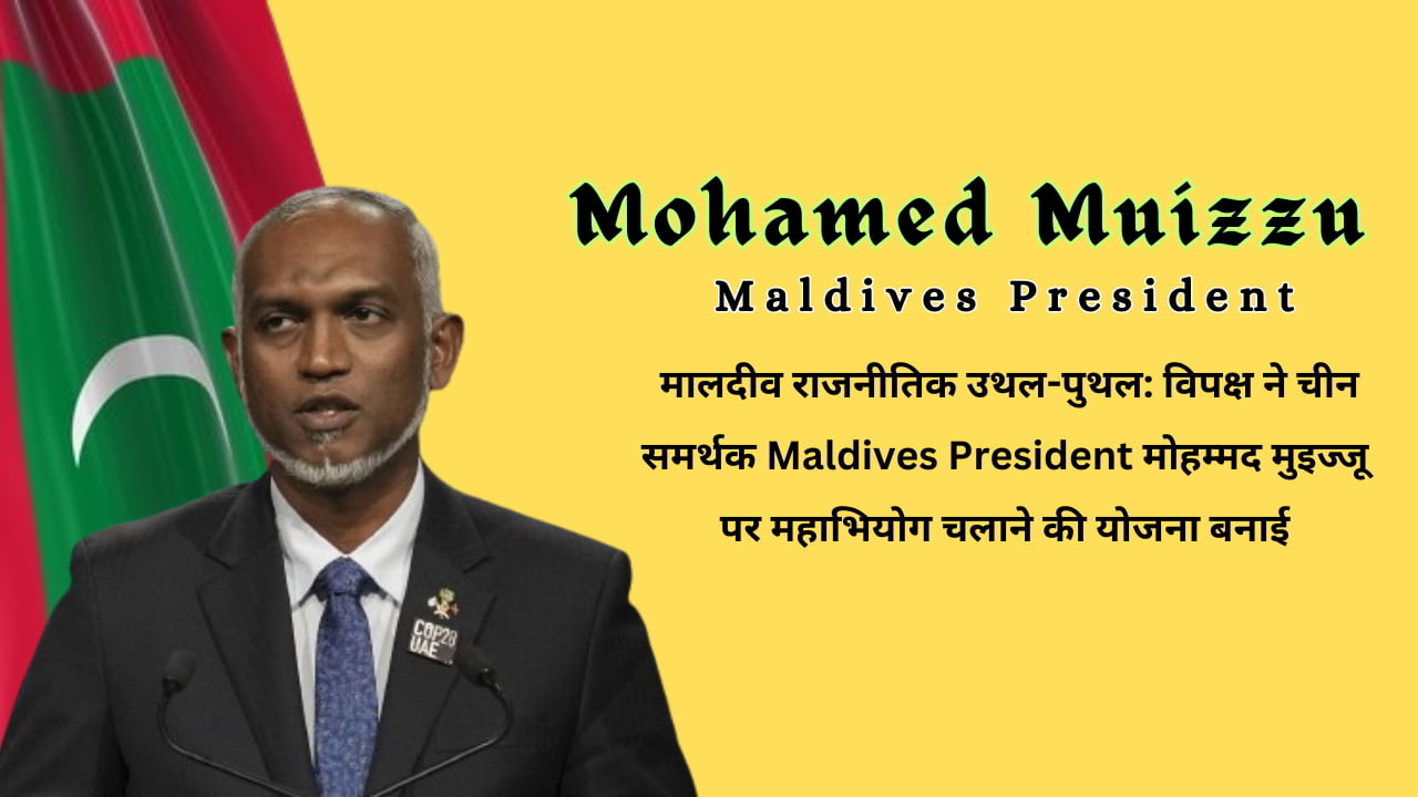 Maldives President