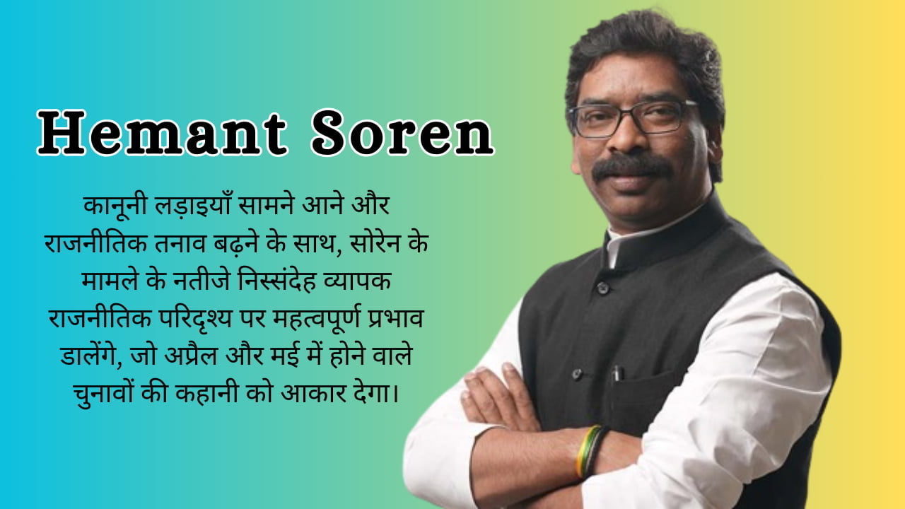 Hemant Soren