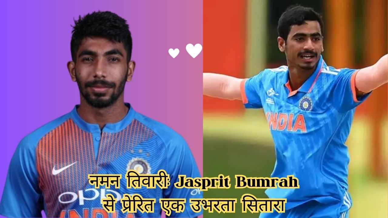 Jasprit Bumrah